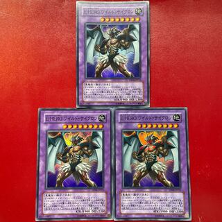 Sv Nz E-HERO ワイルド・サイクロン スーパーレア JP015