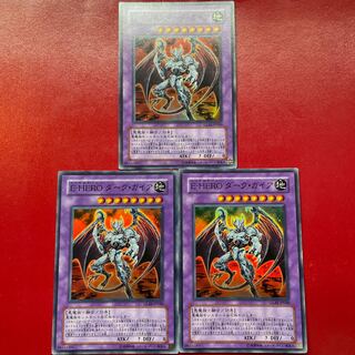 Bn Fb Lo E-HERO ダーク・ガイア スーパーレア JP040