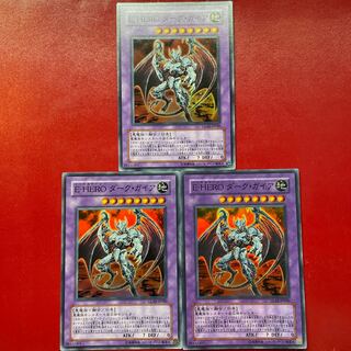 Fg 2 Ji 1 E-HERO ダーク・ガイア スーパーレア JP040