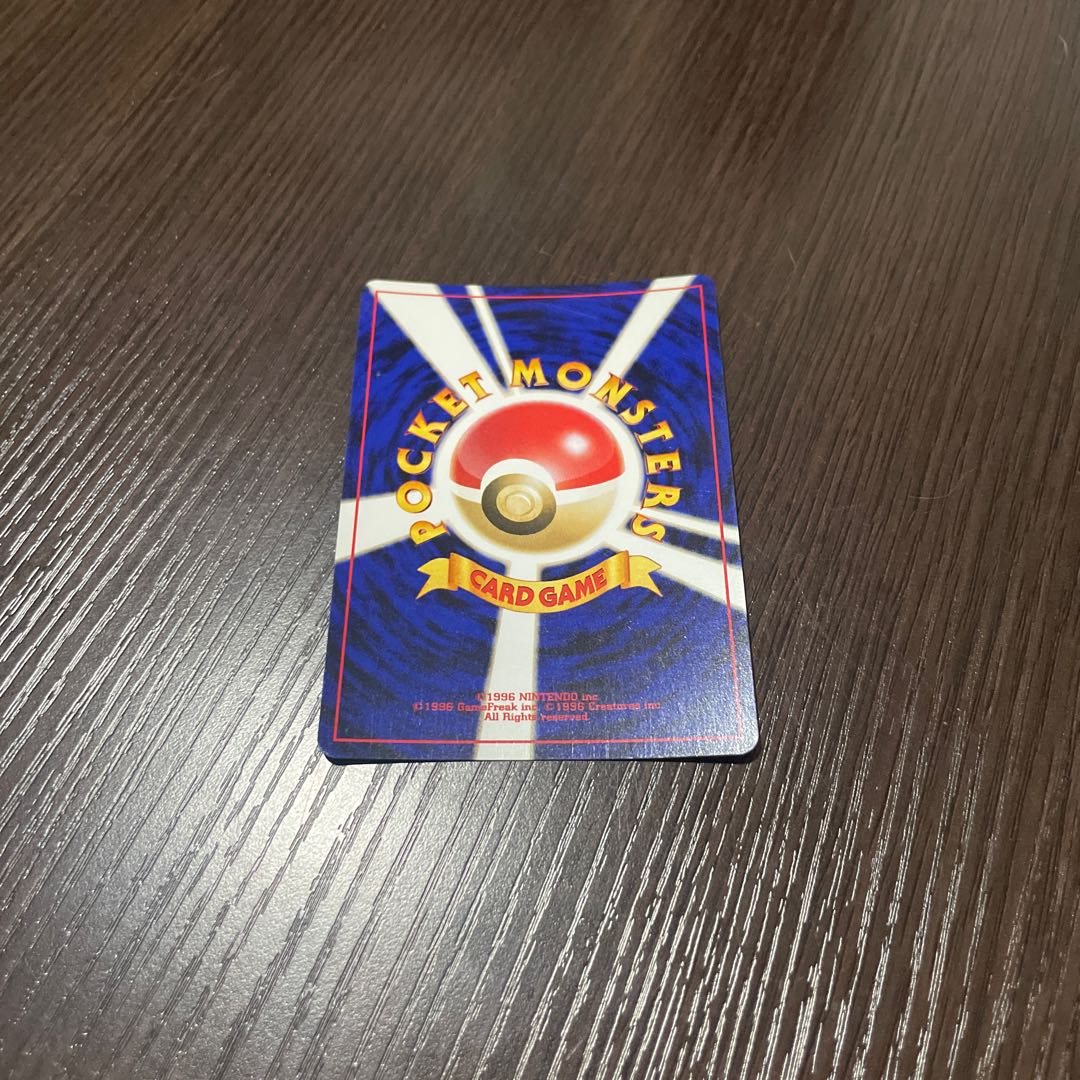 Pokémon Card [Old Back Hollow] Bad Houndoom