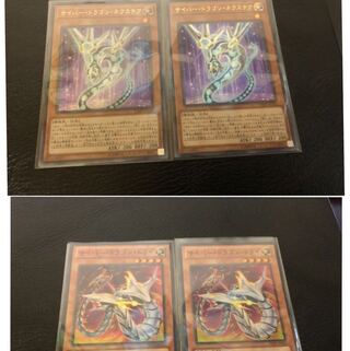 サイバーデッキ　強化モンスターセット