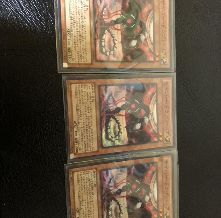 サイバーデッキ 強化モンスターセット