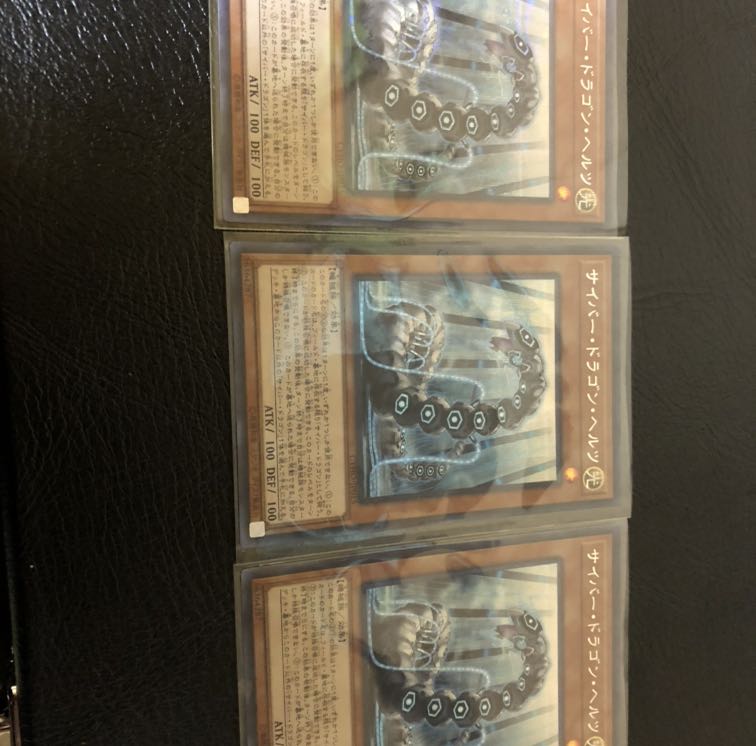 サイバーデッキ 強化モンスターセット