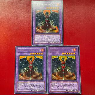 Fm Fq Lf E-HERO インフェルノ・ウィング ウルトラレア JP038