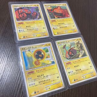 Pokémon Cards: Bonds at the End of Time ShiftRotom 4-piece set