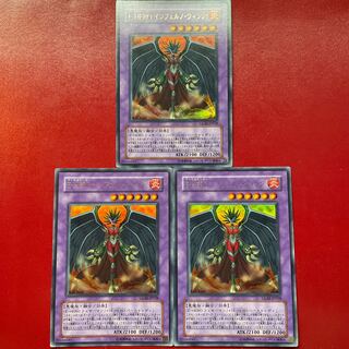 Lp 1 E-HERO インフェルノ・ウィング ウルトラレア JP038