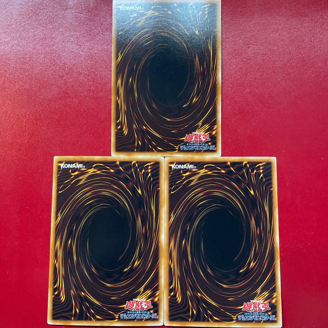 Lp 1 E-HERO インフェルノ・ウィング ウルトラレア JP038