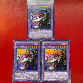 Ni 2 Lp 1 E-HERO ヘル・スナイパー ウルトラレア JP016