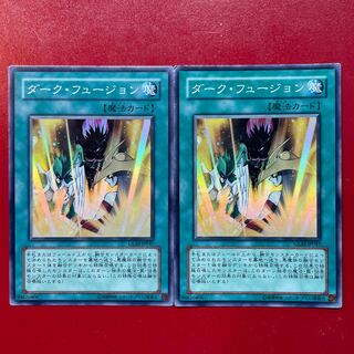 Yu-Gi-Oh! Dark Fusion [GLAS] Super Set of 2