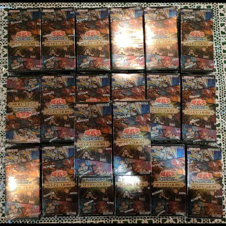 S:P Little Knight Super 20枚