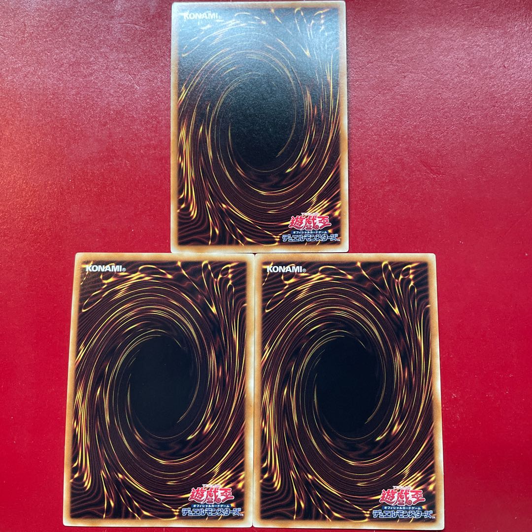 Yu-Gi-Oh! Dark Calling [DE02] Secret 3-card set