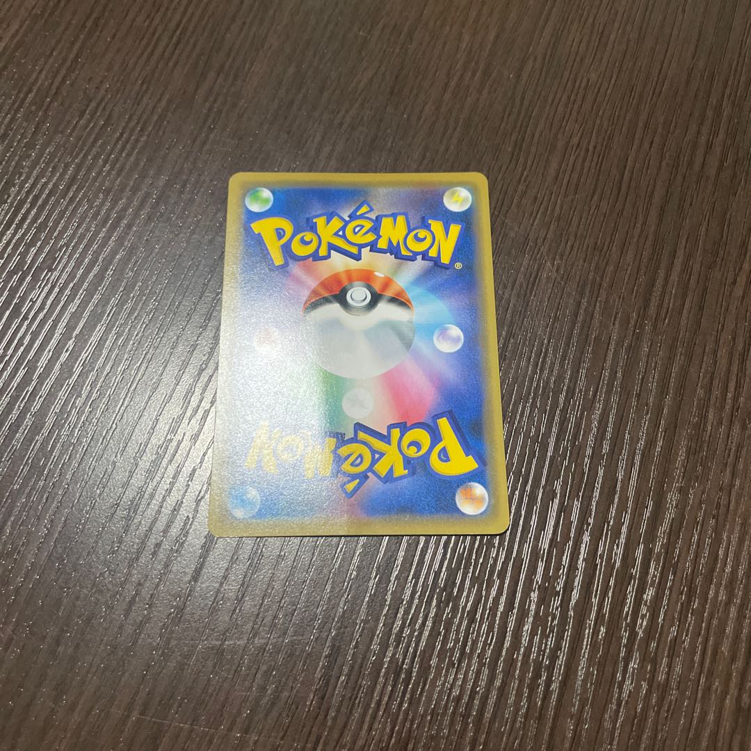 ポケモンカード【PROMO】シブヤのピカチュウ