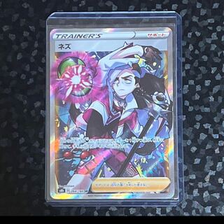 ［Unused] [SR] Nez Pokémon Cards