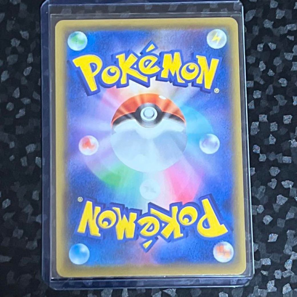 ［Unused] [SR] Nez Pokémon Cards