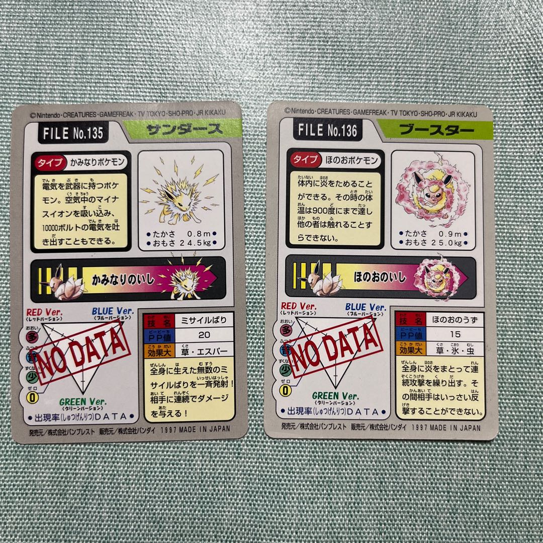 ポケモンカードダスの通販 もりお（945367235） | magi