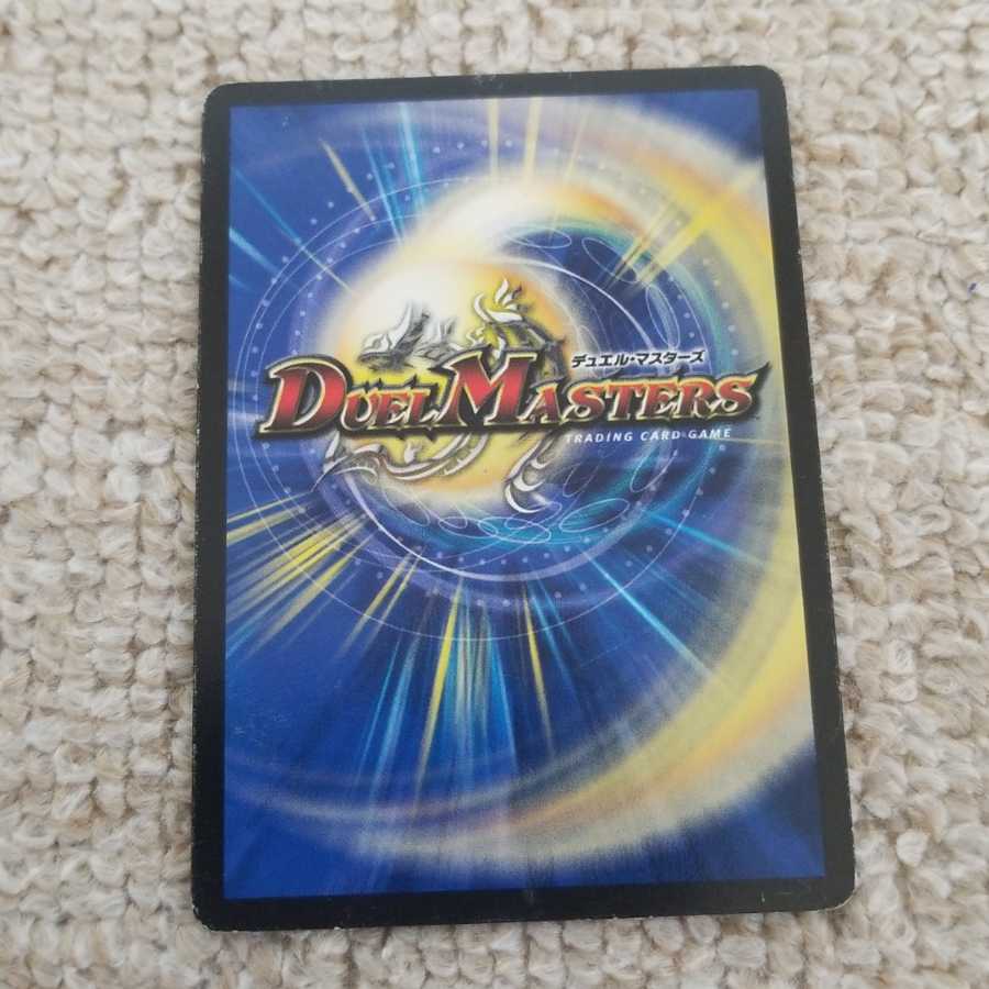 真実の名 オレコソ・フォックスター