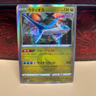No.282 P-ya Latios (R spec) [-] {106/172} [S12a].