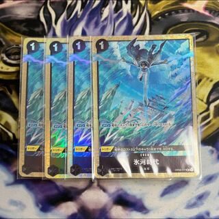 One Piece Card Ice Age Promo Premium Card Collection, 4 unopened cards.