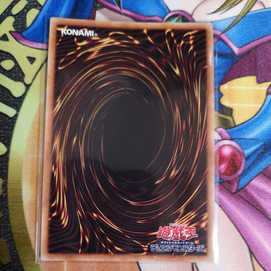 Quintet Magician Ultra Rare JP001 King of Games