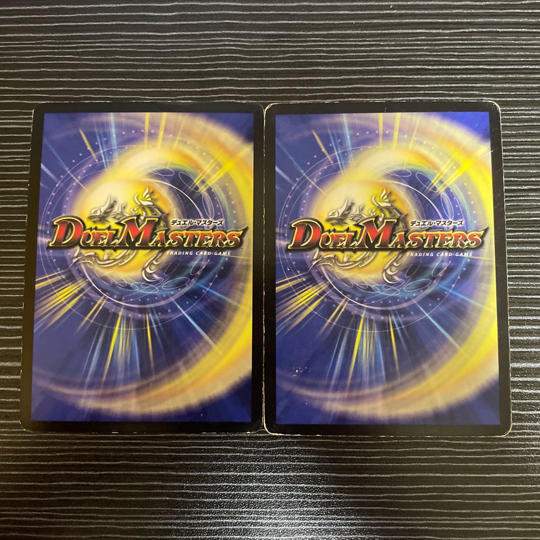 Bolmeteus Steel Dragon SR S4/S5