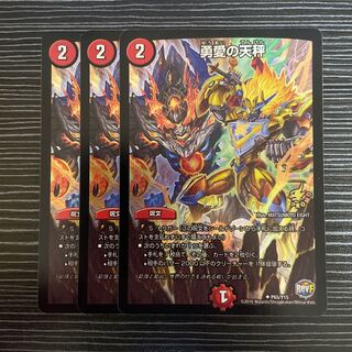 Yubai's Balance U-foil P65/Y15