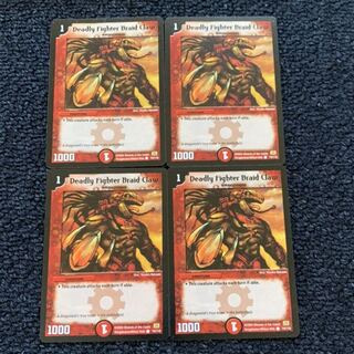 ブレイズクロー 英語版