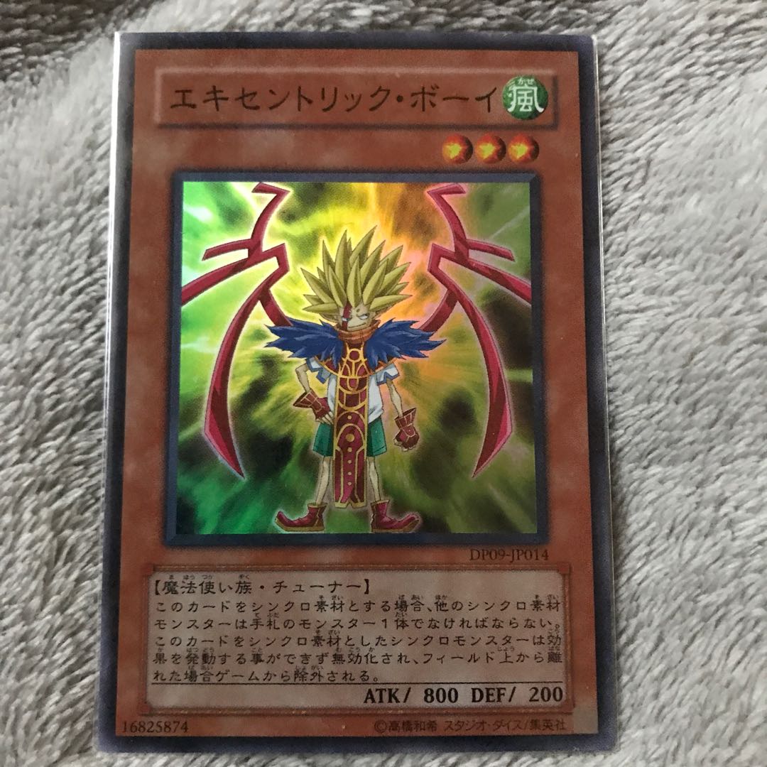 マドレース エキセントリック・ボーイ