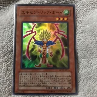 マドレース エキセントリック・ボーイ