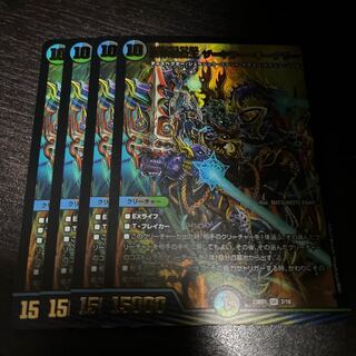 TerminusStitch Together King The=Killer Keneally SR 7/18