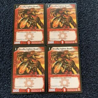 ブレイズクロー 英語版