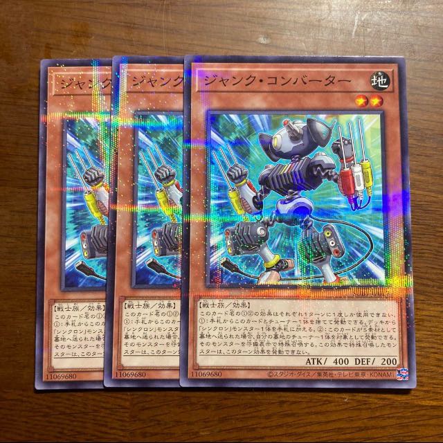 Set of 3 Junk Converter normal parallel rare JP024