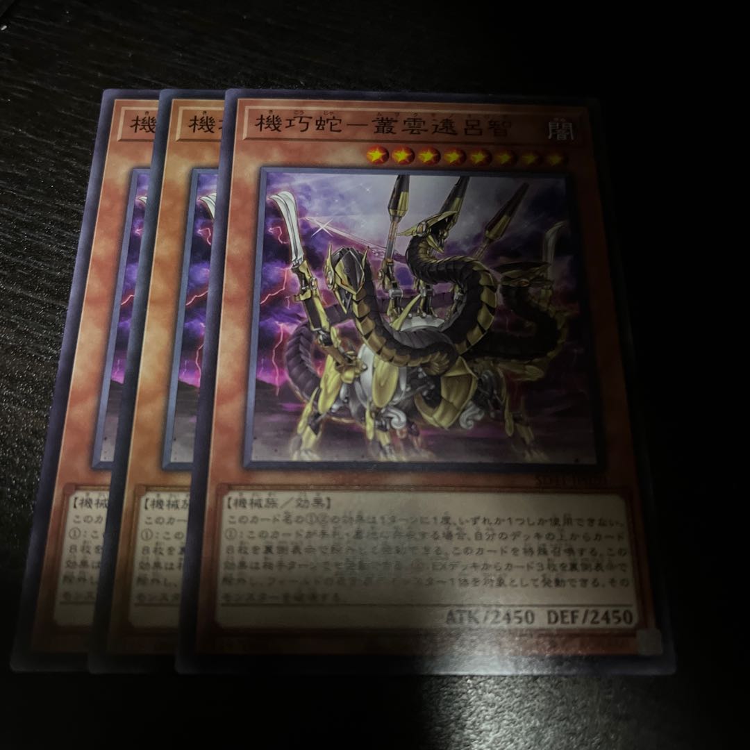 Murakumo Enrochi Normal JP020