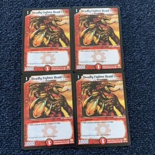 ブレイズクロー 英語版