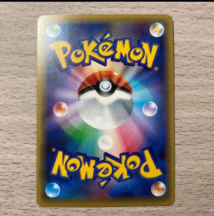 Specialized] RegirockEX S-TD 003/019