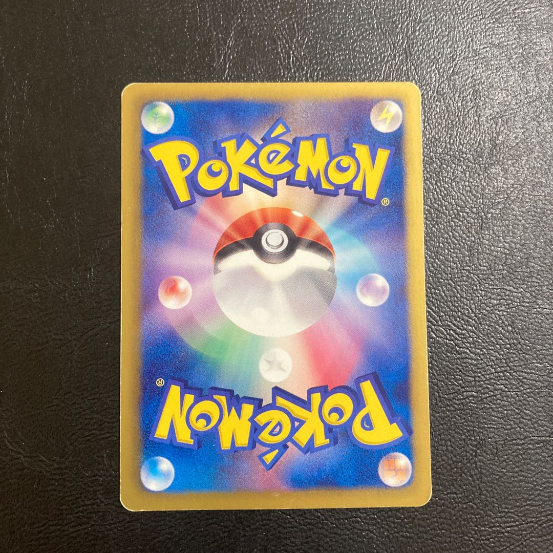 Mr. Mime U 023/051 Bench barrier