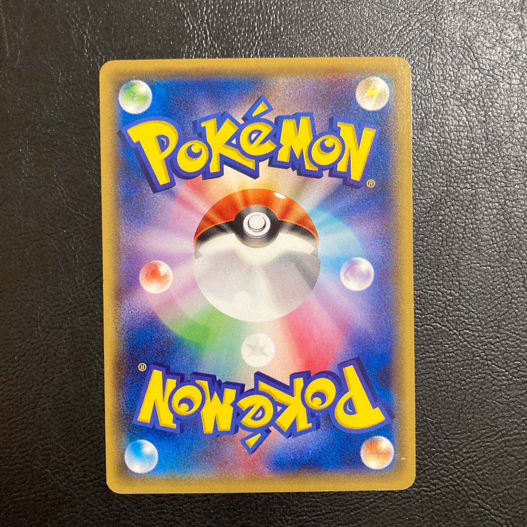 【良品】メノクラゲ C 041/070