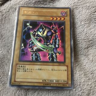 マドレース UR ギル・ガース