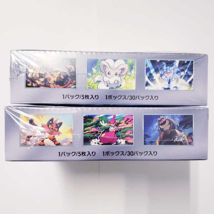 Expansion packs "Cyberjudge" "Wild Riryoku" Unopened box with shrink wrap 2BOX