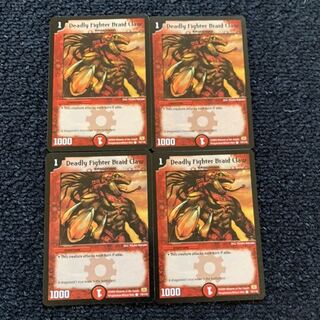 ブレイズクロー 英語版