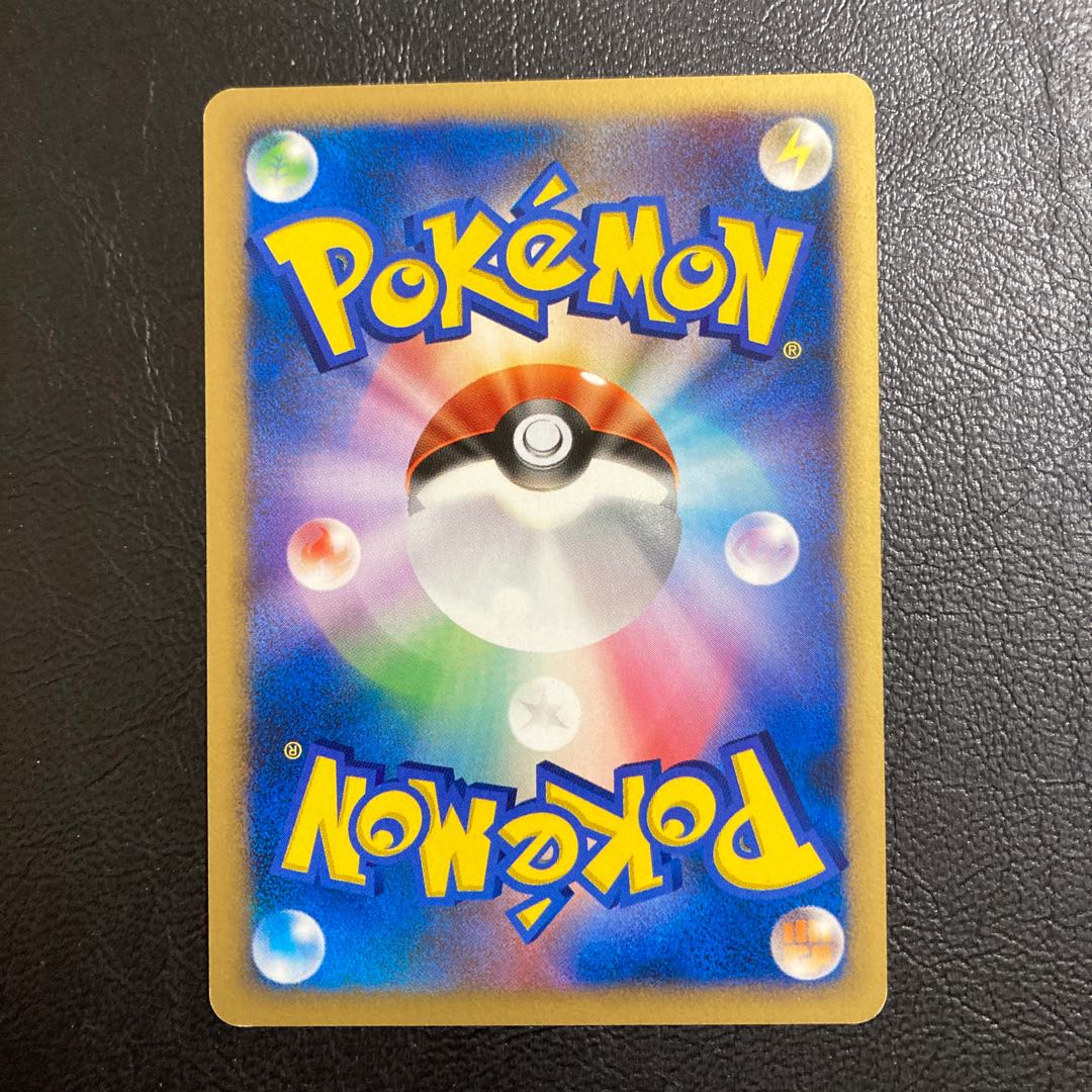 ソーナンス DPBP#258