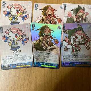 S-U Outdoor Lisa (holo) + S-C Close proximity Lisa (holo) + extra