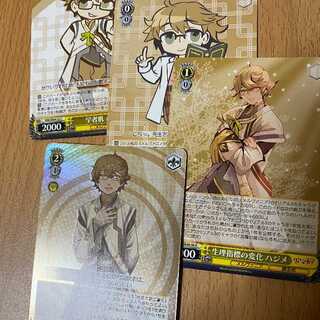 S-U Alchemist Hajime (holo) +R Life Ri index Turn + extra