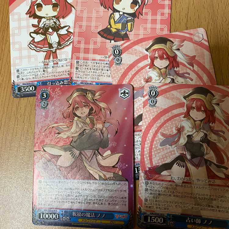 Magic of S-R Blessing Nono (holo) + extra