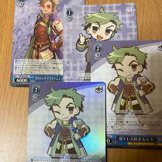 S-C Hibiki in Real Life: Hibiki Domon (holo) +R What Only I Can Do + extra