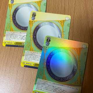 S-C 3 mirrors of legal magic including holo
