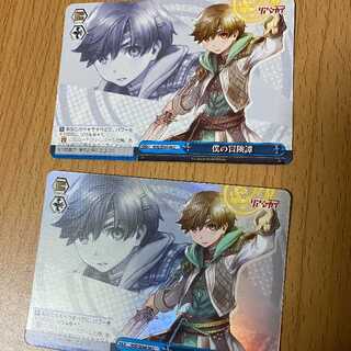 S-CC Boku no Bouken Tale (holo) + CC Boku no Bouken Tale