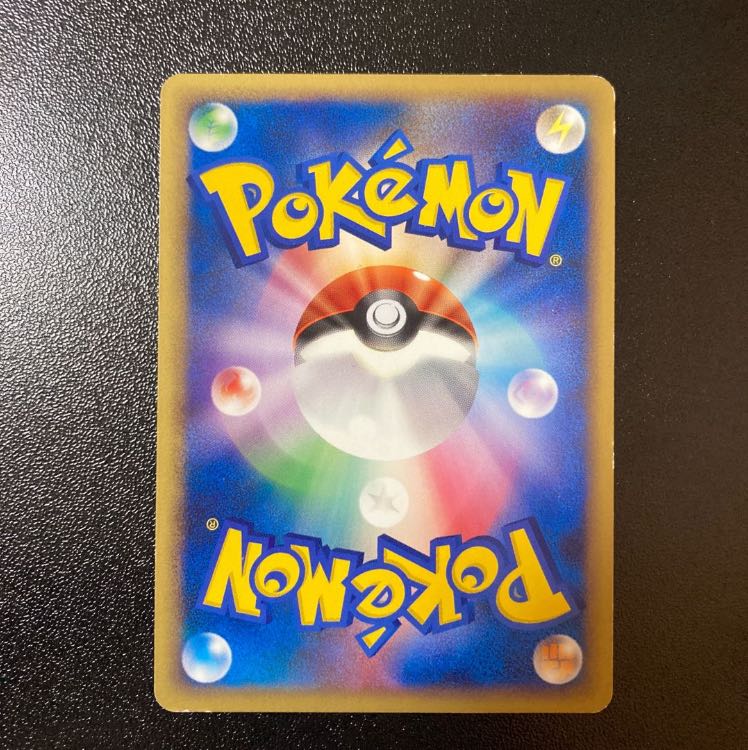 Exeggutor 041/070 LEGEND