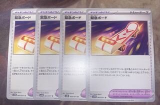 Pokémon Card Emergency Board 4 cards