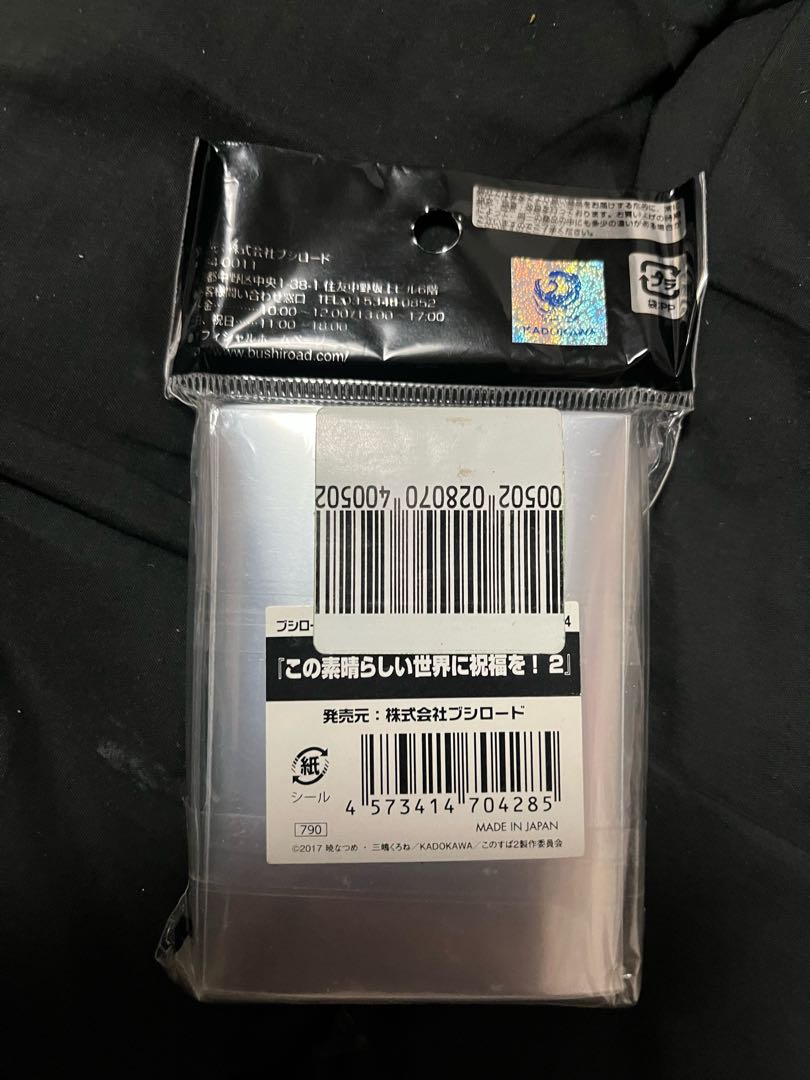 Blessing to this wonderful world!　Sleeve Aqua Megumin Daknes