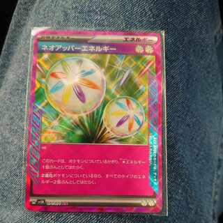 Neo Upper Energy ACE 071/071